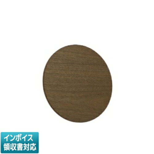 [法人限定] AB50675 コイズミ KOIZUMI ブラケット 白熱球40W相当 位相調光 電球色 [ AB50675 ]