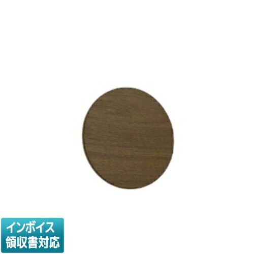 [法人限定] AB50677 コイズミ KOIZUMI ブラケット 白熱球40W相当 位相調光 電球色 [ AB50677 ] 10,174円
