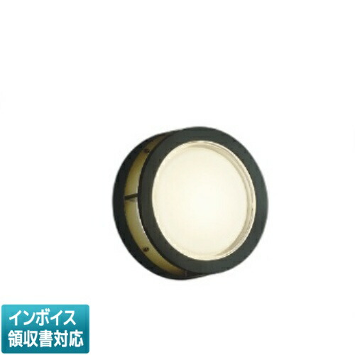 [法人限定] AU46394L コイズミ KOIZUMI 防雨防湿型ブラケット 白熱球60W相当 非調光 電球色 防雨・防湿型 [ AU46394L ]