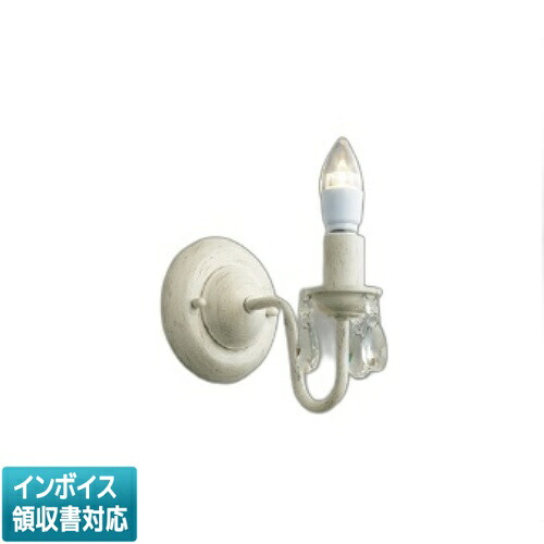 [法人限定] AB42141L コイズミ KOIZUMI ブラケット 白熱球40W相当 非調光 電球色 [ AB42141L ]