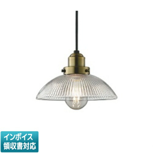 [法人限定] AP54917 コイズミ KOIZUMI ペンダント 白熱球40W相当 非調光 電球色 [ AP54917 ]