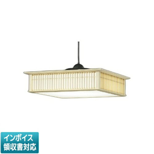 [法人限定] AP43080L コイズミ KOIZUMI 和風ペンダント ～14畳 スタンダード調色 [ AP43080L ]