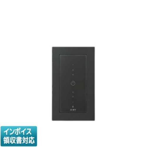 [法人限定] AE54347E コイズミ KOIZUMI ライトコントローラ [ AE54347E ]