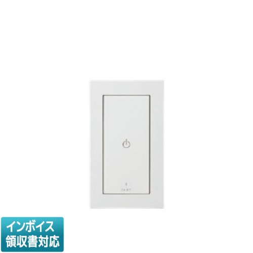 [法人限定] AE54345E コイズミ KOIZUMI ライトコントローラ [ AE54345E ]