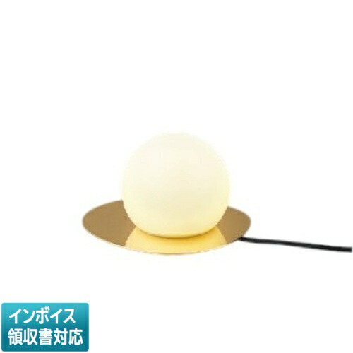 [法人限定] AT51305 コイズミ KOIZUMI スタンド 白熱球60W相当 電球色 LED交換不可 [ AT51305 ]