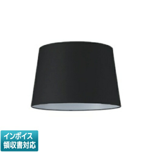 [法人限定] AE49316E コイズミ KOIZUMI セード [ AE49316E ]