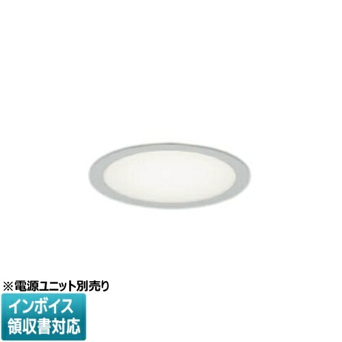 ▲納期未定[法人限定] XD93005 コイズミ KOIZUMI ※受注品 ベースライト 本体 ※専用電源ユニット別売り 調色 LED交換不可 [ XD93005 ]｜電材専門店テックエキスパート