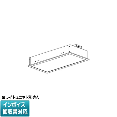 [法人限定] AD92426 コイズミ KOIZUMI ※受注品 ベースライト 本体 ※ライトユニット別売り 下面パネル1灯･W300 [ AD92426 ]