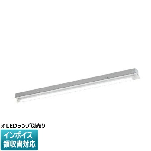 [法人限定] XH90234L コイズミ KOIZUMI ※受注品 ベースライト 本体 ※LEDランプ別売り 反射笠付1灯 LEDランプ交換可能 [ XH90234L ]