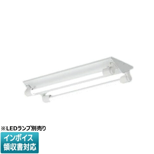 ▲納期未定[法人限定] XU90153L コイズミ KOIZUMI ※受注品 防雨防湿型ベースライト 本体 ※LEDランプ別売り FL20W&times;2灯相当 逆富士2灯 防雨・防湿型 LEDランプ交換可能 [ XU90153L ]｜電材専門店テックエキスパート