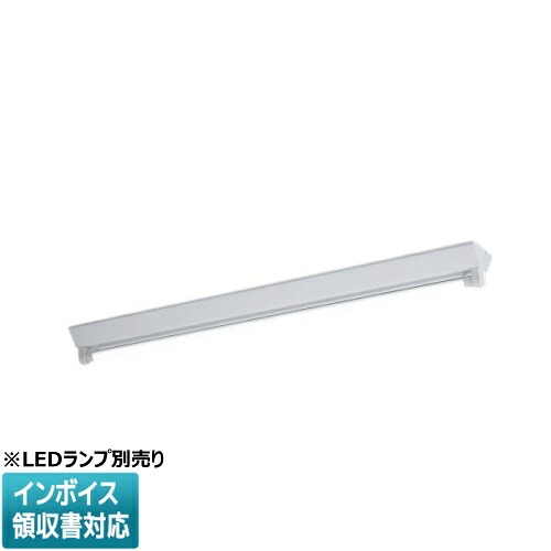 ▲納期未定[法人限定] XHE930110 コイズミ KOIZUMI ※受注品 ベースライト 本体 ※LEDランプ別売り 逆富士1灯 LEDランプ交換可能 [ XHE930110 ]｜電材専門店テックエキスパート