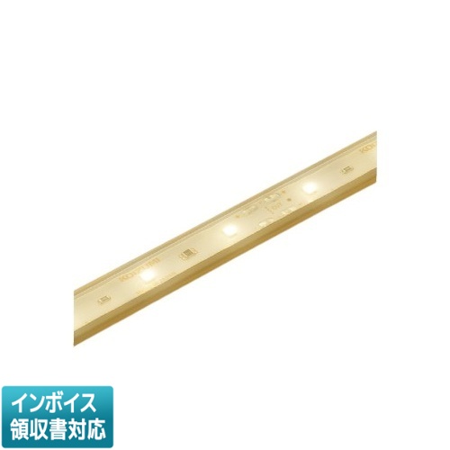 ▲納期未定[法人限定] AL93388 コイズミ KOIZUMI テープライト 電球色 LED交換不可 [ AL93388 ]｜電材専門店テックエキスパート