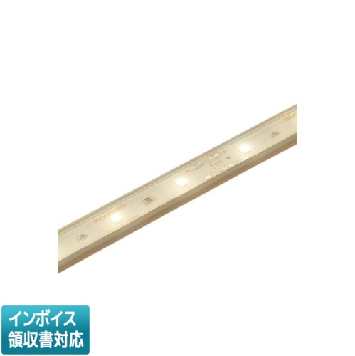 ▲納期未定[法人限定] AL93391 コイズミ KOIZUMI テープライト 電球色 LED交換不可 [ AL93391 ]｜電材専門店テックエキスパート