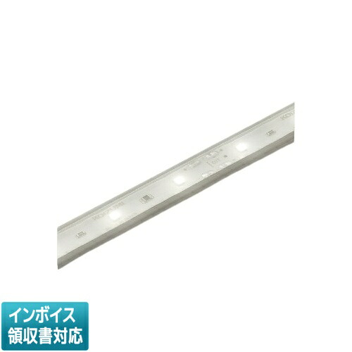 [法人限定] AL93412 コイズミ KOIZUMI テープライト 白色 LED交換不可 [ AL93412 ]