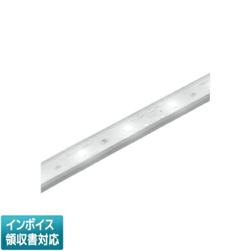 ▲納期未定[法人限定] AL93428 コイズミ KOIZUMI テープライト 昼白色 LED交換不可 [ AL93428 ]｜電材専門店テックエキスパート