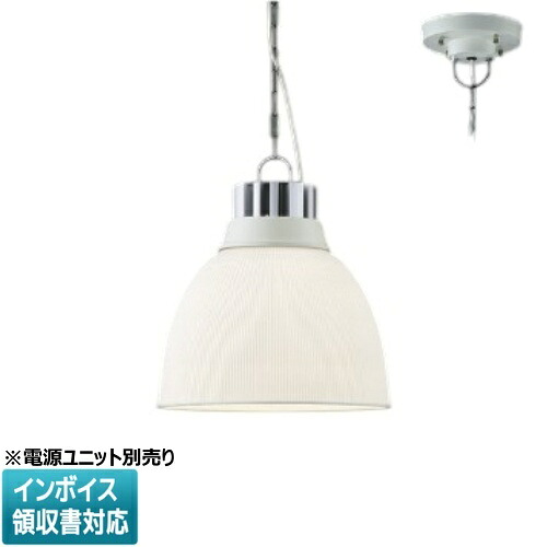 ▲納期未定[法人限定] XP93251 コイズミ KOIZUMI ※受注品 高天井ペンダント 本体 ※専用電源ユニット別売り 温白色 LED交換不可 [ XP93251 ]｜電材専門店テックエキスパート