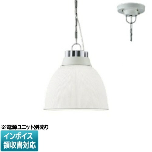 [法人限定] XP93257 コイズミ KOIZUMI ※受注品 高天井ペンダント 本体 ※専用電源ユニット別売り 昼白色 LED交換不可 [ XP93257 ]