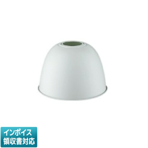 ▲納期未定[法人限定] XE41433E コイズミ KOIZUMI ※受注品 セード [ XE41433E ]｜電材専門店テックエキスパート