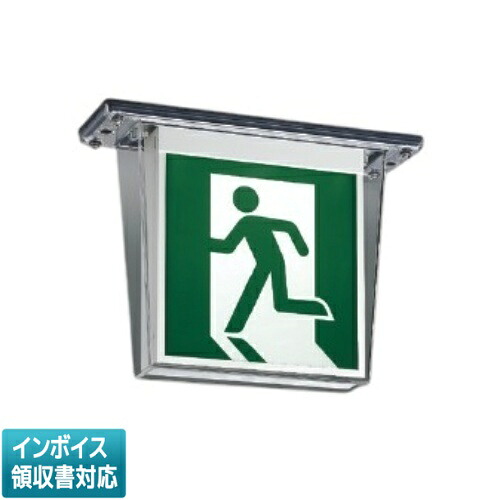 ▲納期未定[法人限定] AR54562 コイズミ KOIZUMI 誘導灯 防雨・防湿型 LED交換不可 [ AR54562 ]｜電材専門店テックエキスパート 29,208円