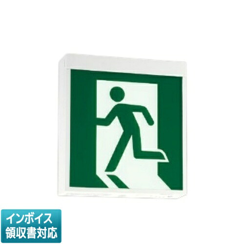 [法人限定] AR54551 コイズミ KOIZUMI 誘導灯 LED交換不可 [ AR54551 ]