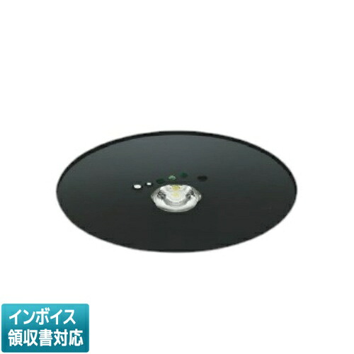 ▲納期未定[法人限定] AR52847 コイズミ KOIZUMI Ｓ形非常灯 非常用ハロゲン13W相当 昼白色 LED交換不可 [ AR52847 ]｜電材専門店テックエキスパート