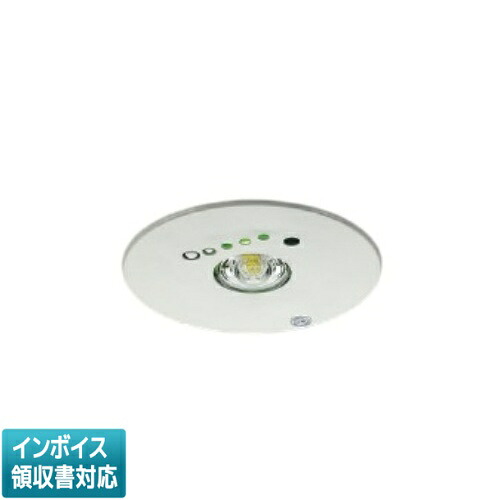 ▲納期未定[法人限定] AR50618 コイズミ KOIZUMI 非常灯 非常用ハロゲン30W相当 昼白色 LED交換不可 [ AR50618 ]｜電材専門店テックエキスパート