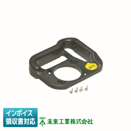 楽天市場】[法人限定] FH-SBGP2H 未来工業 ミライ 小判穴