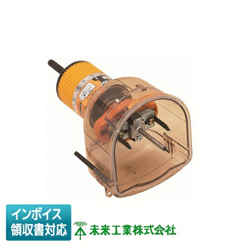 [法人限定] FH-SB 未来工業 ミライ SBホルソー [ FHSB ]｜電材専門店テックエキスパート
