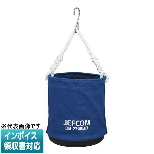 ◇ DB-2700BB JEFCOM ジェフコム 独立独行型電気工井戸釣瓶 DENSAN デンサン [ DB2700BB ] その他-花・ガーデン・DIY