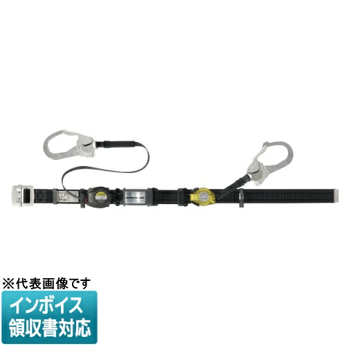 ◇ DB-MSL-120MW JEFCOM ジェフコム 墜落制止用器具 胴ベルト型・ダブルフックタイプ DENSAN デンサン [ DBMSL120MW ]