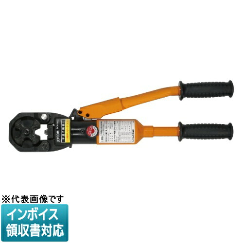◇ DCH-150EA JEFCOM ジェフコム 手動式油圧圧着物の具 DENSAN デンサン [ DCH150EA ]