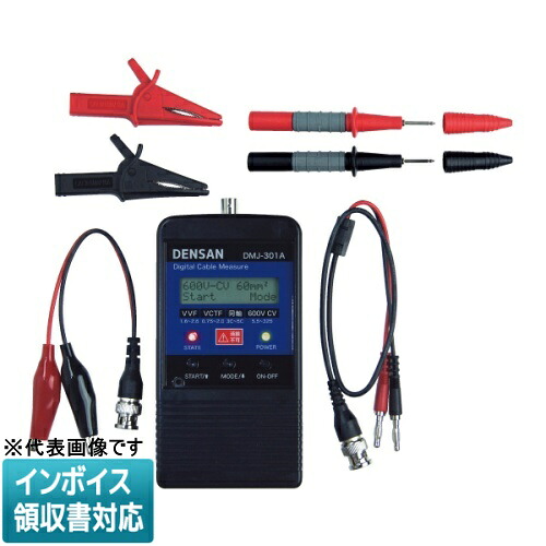 ◇ DMJ-301A JEFCOM ジェフコム デジタルケーブルメジャー DENSAN デンサン [ DMJ301A ]