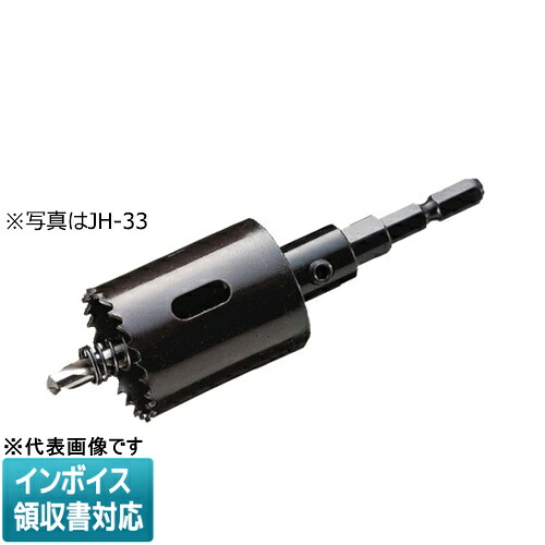 ◇ JH-65 JEFCOM ジェフコム 充電バイメタルホールソー DENSAN デンサン [ JH65 ]