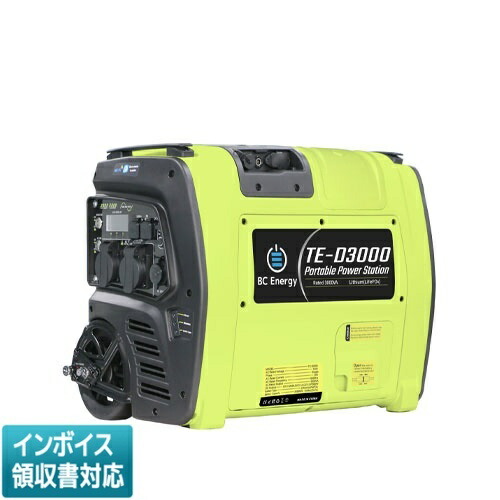 [法人限定] TE-D3000-GREEN BCエナジー タカミエンジ ポータブル蓄電池 BCエナジー(タイプD)グリーン 定格出力3000VA [ TED3000GREEN ]