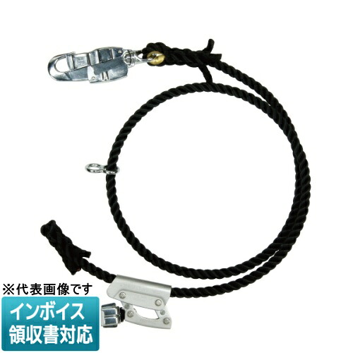 ◇ WP-200FCS-BK JEFCOM ジェフコム ワークポジショニング用ロープ DENSAN デンサン [ WP200FCSBK ]｜電材専門店テックエキスパート