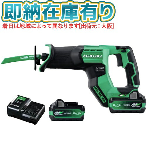 ●[即納在庫有り] CR36DMA(2XPZ) HiKOKI ハイコーキ 36Vコードレスセーバソー 新マルチボルトセット品 [ CR36DMA2XPZ ]