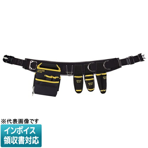 ◇ WSA-R98-2BK JEFCOM ジェフコム 腰道具セット WSAシリーズ DENSAN デンサン [ WSAR982BK ]｜電材専門店テックエキスパート 24,247円