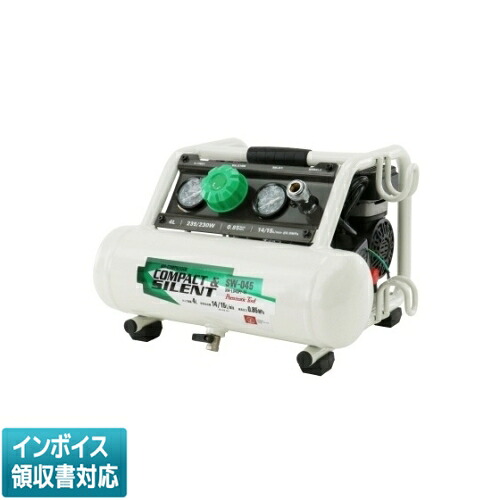 直送[法人押さえる] SW-L04SPF-01 藤原実業 SK11 エアコンプレッサ SW-045 [ SWL04SPF01 ]