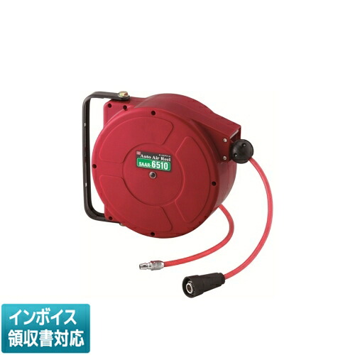 直送[法人押さえる] SAAR-6510 藤原実業 SK11 オートエアーリール 65×10 [ SAAR6510 ]