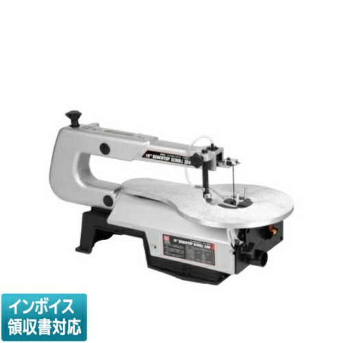 直送[法人押さえる] SSC-400PE 藤原実業 SK11 卓上糸鋸盤 400粍 [ SSC400PE ]