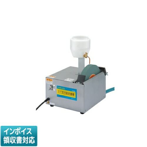 直送[法人制限事項] VWS-205 藤原工業 SK11 たて型全能みがき上げる機(水研用) [ VWS205 ]