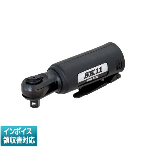 ◇ ARW-S130 藤原実業 SK11 ミニラチェットレンチ [ ARWS130 ]