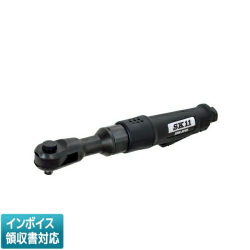 ◇ ARW-HP90 藤原実業 SK11 ハイパワーラチェットレンチ [ ARWHP90 ]