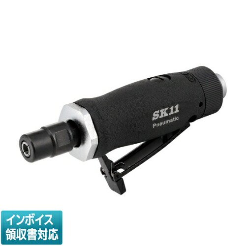 ◇ SK-BP201 藤原産業 SK11 エアーダイグランダー BP [ SKBP201 ]｜電材専門店テックエキスパート