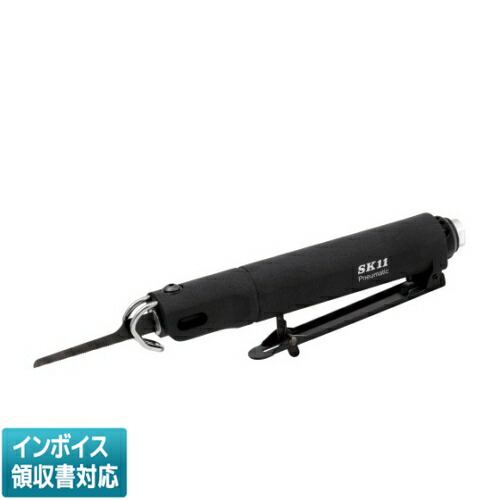 ◇ SK-BP401 藤原加工 SK11 エアーソー BP [ SKBP401 ]