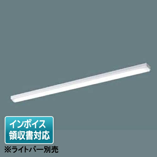 楽天市場】[法人限定] NEL4600EN LE9 パナソニック ライトバー