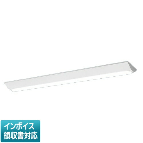 楽天市場】[法人限定] XLW452DENZ LE9 パナソニックLEDベースライト