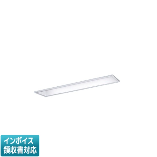 ▲納期未定[法人限定] XFX230MEN RS9 パナソニック 天井埋込型 20形 一体型LEDベースライト 連続調光型 (ライコン別売) LiBecoM(リベコム) 下面開放型 [ XFX230MENRS9 ]
