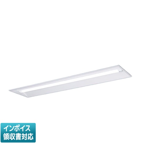▲納期未定[法人限定] XFX410VNN LE9 パナソニック 天井埋込型 40形 一体型LEDベースライト シンプルセルコンひとセンサON [ XFX410VNNLE9 ]