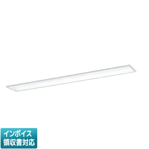 ▲納期未定[法人限定] XFX438GEL RZ9 パナソニック ※受注品 学校用 天井埋込型 40形 LEDベースライト 調光型 (ライコン別売) PiPit調光 [ XFX438GELRZ9 ]
